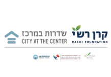 קרן רשי בלי עירייה